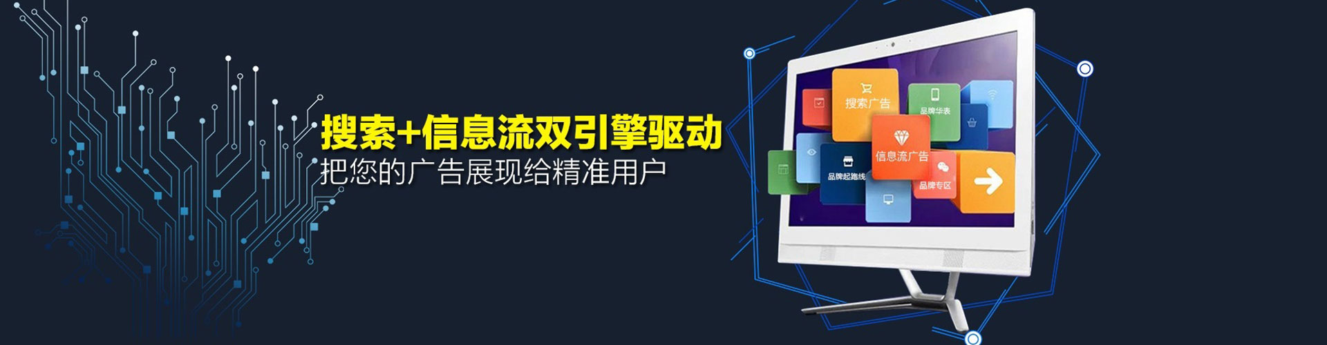 美浓百度开户高返点